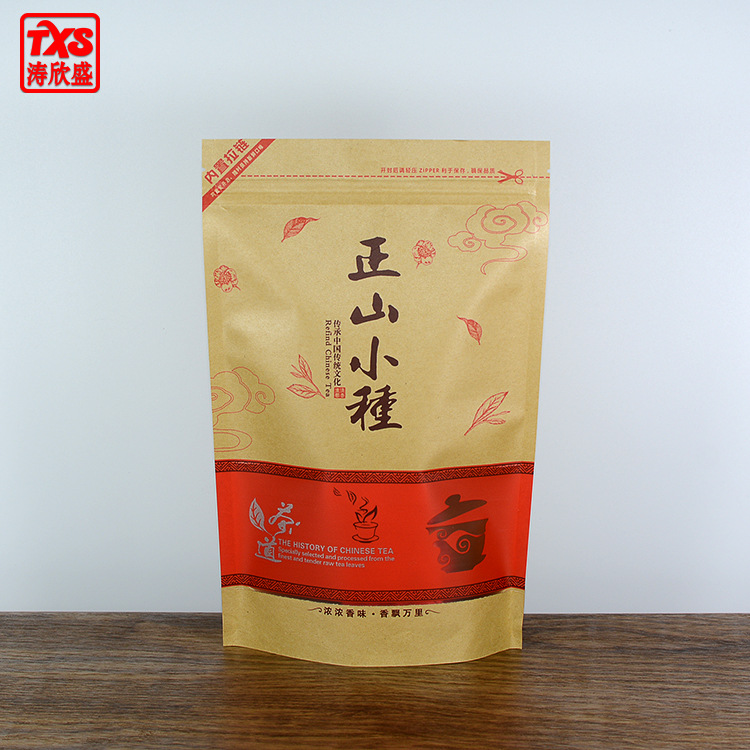 正山小种半斤装厚款牛皮纸拉链袋自立自封茶叶袋通用茶包装可印字