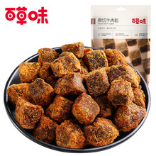 �ٲ�ζԭ��ţ����50g��ʳţ��l�W�t���e��ʳС�� ţ��Ƭ���l