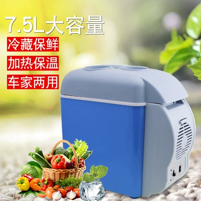 Soyuq və isti qutu, avtomobil və ev üçün, mini soyuducu, 7.5 litr