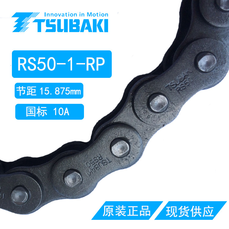日本椿本链条 RS60-2 椿本链条 TSUBAKI RS60-2-RP 12A-2
