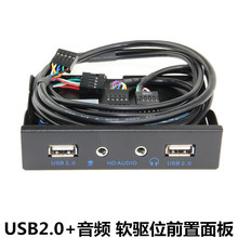 USB3.0ܛ�λ���lǰ�����HD-AUDIO���l����9PIN�DUSB2.0 HUB���