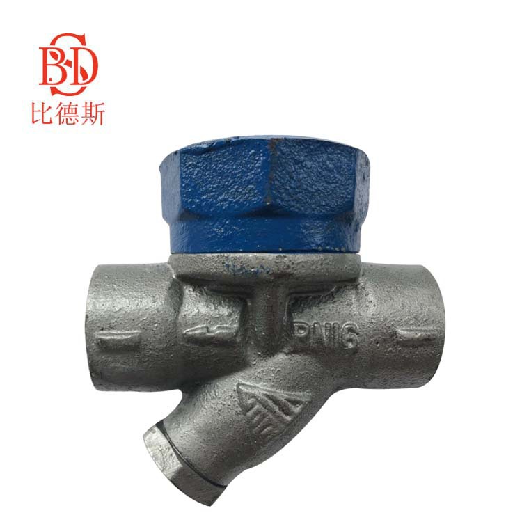 高山疏水阀厂家批发国标圆盘式疏水阀批发BS19H-16三通蒸汽疏水阀