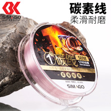 simago喜曼多正品意大利进口1号碳素鱼线海钓子线罗非子线耐磨线