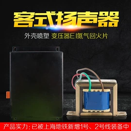 音频变压器;电源变压器;其他变压器