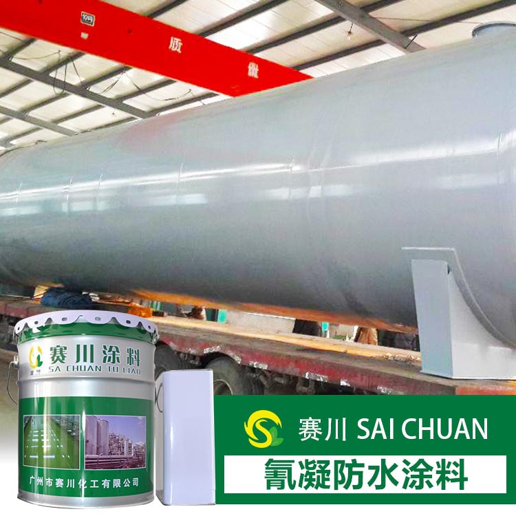 广州 氰凝防水防腐涂料 氰凝防腐漆 污水池防腐涂料 耐酸碱耐腐蚀