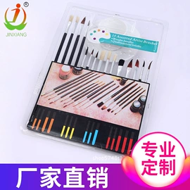 画笔;美术颜料;调色用品