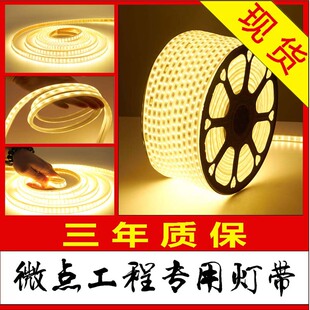 �S��ֱ�N �����|�� 5050LED�߉��� ���̌��ù���������ʾ��
