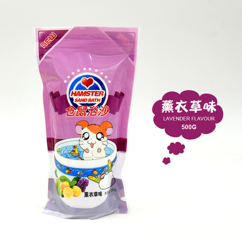 Hamster bath sand, small animal bath sand, rabbit, chinchilla, guinea pig, hamster bath sand, bagged 500G