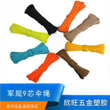 �S��ֱ�N܊Ҏ9о���K�������K��Ұ�����b�侎�����550/650