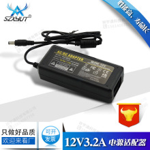 跨境专供12V3A电源适配器LED灯条带液晶显示器监控直流开关电源YU