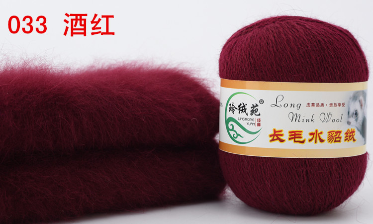 Fabricantes directos DIY línea de tejer a mano en el grueso Lingin Yuan largo de lana de visón Hilado de lana al por mayor de comercio exterior transfronterizo