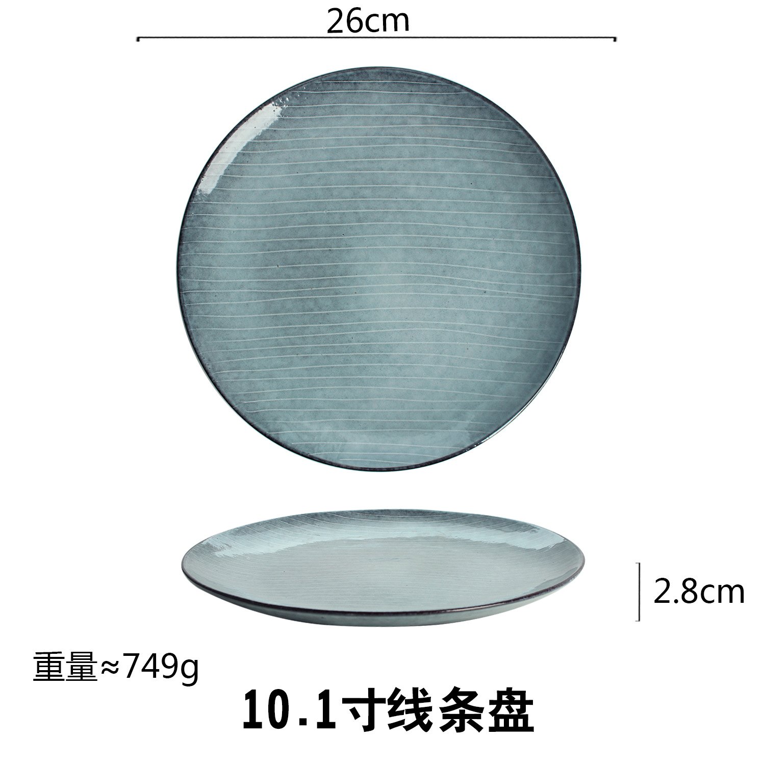 Creativo de forma especial a rayas de cerámica personalizada vajilla hotel restaurante cafetería ensalada de frutas plato fabricante