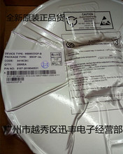 全新LED驱动芯片MBI6023GP-B SSOP24L现货供应