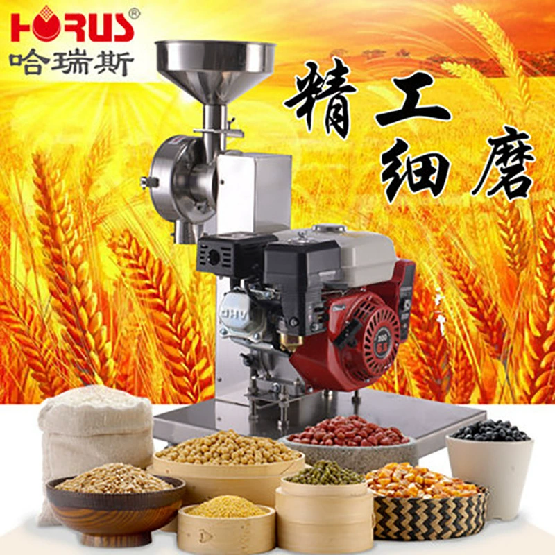 Харрис бензина Мощность зерна мельницы рынок потока ультра-тонкого помола коммерческих вертикальная мельница