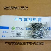 ȫ�¹��w��늹�STPA200���׶��O�� �F؛��湩��