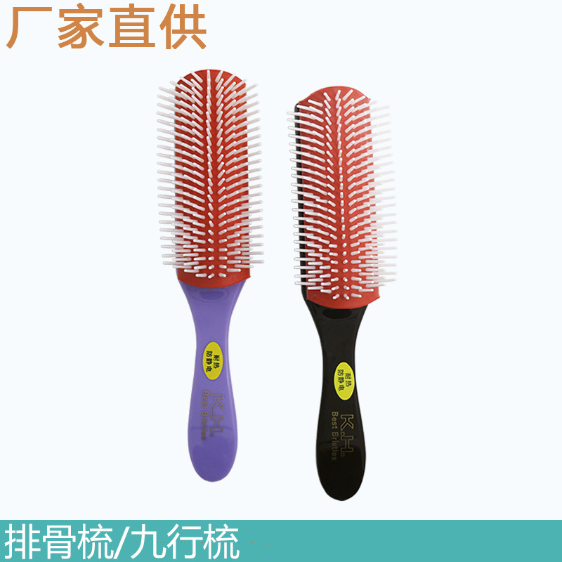 9열 빗, 오일 헤어 빗, 여성용 두피 마사지 빗, 탈부착 가능한 빅헤어 스타일링 빗, 스트레이트 헤어 빗, 푹신한 머리 빗, 해외배송