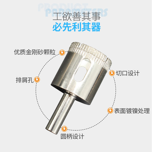 Glass hole opener drill bit emery sand tile ceramic marble hole expander 6mm beads grinding and rounding tool