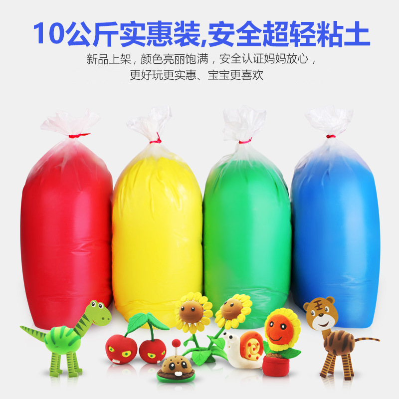 Bemon brand ultra-light clay, erasable modeling clay, lightweight colored clay handmade educational toy clay direct sales