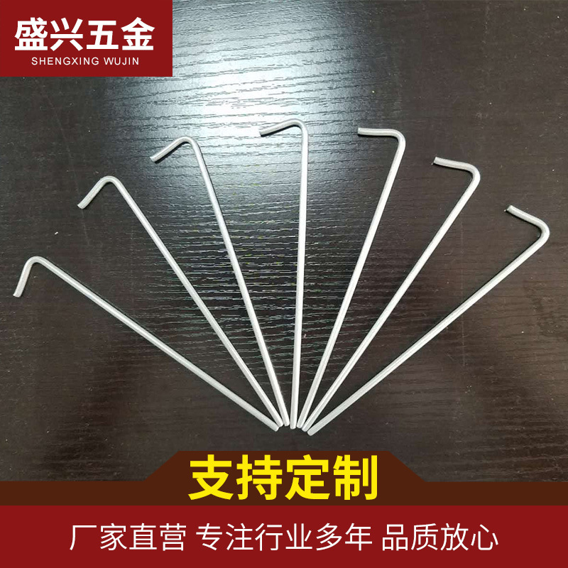 质量保障 7字地钉野外帐篷专用铝合金地钉帐篷地钉地丁地插营钉