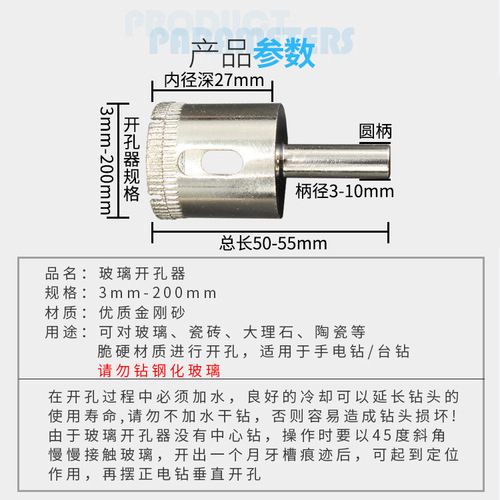 Glass hole opener drill bit emery sand tile ceramic marble hole expander 6mm beads grinding and rounding tool