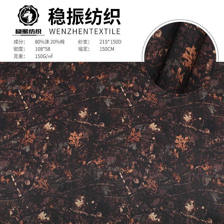 厂家直供户外帽子涤棉交织小花朵迷彩纱卡面料现货批发