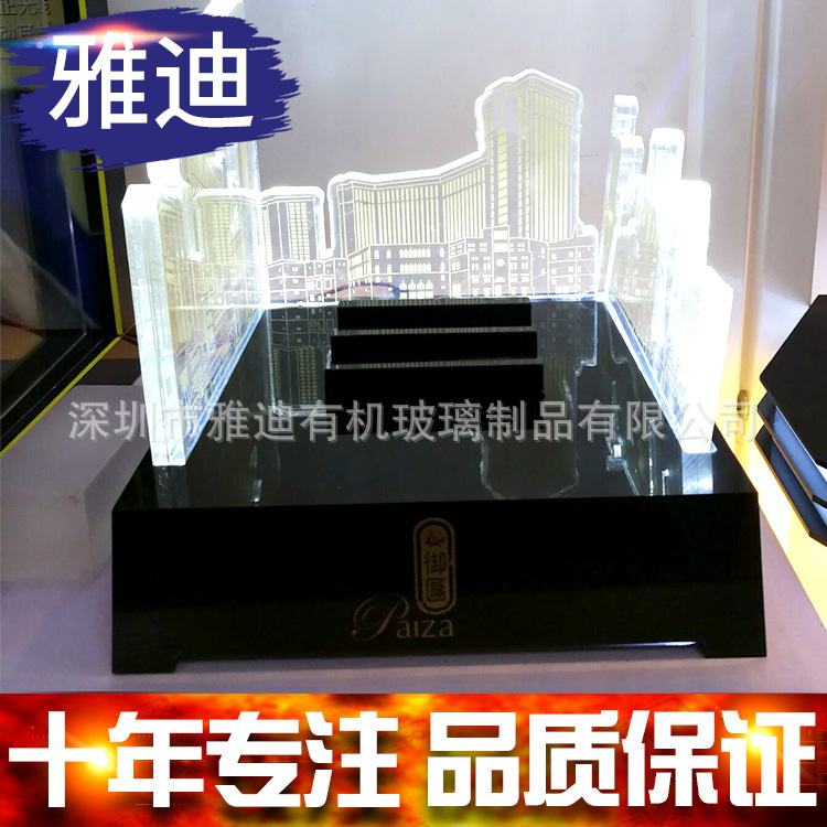 深圳雅迪有机玻璃 企业品牌桌面形象牌 透明亚克力led灯发光展台