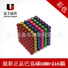 SֱlɫͿ5mm216wFħ l