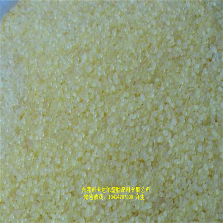 供应阿科玛接枝EVA 9314 高粘结力 极性改性EVA树脂 促进粘接性