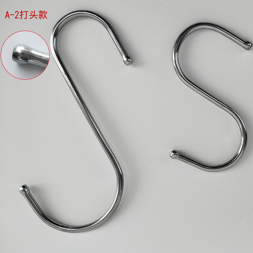 Manufacturer supply kitchen clothes S hook stainless steel iron large medium small S hook S hook S type metal hook