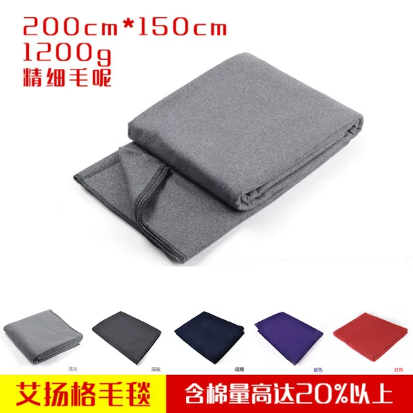 Yoga Aids Iyengar Auxiliary Blanket/Yoga Blanket/Warm Blanket/Meditation Blanket/Sitting Blanket Processing Customization
