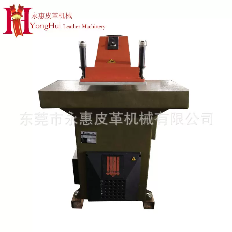 现货供应ATOMVS922液压摇臂裁断机 半自动下料啤机 皮革裁断设备