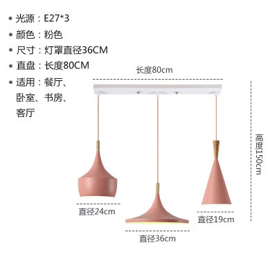 Araña nórdica americana retro ABC instrumento musical lámpara de aluminio restaurante bar lámpara de tres cabezas cafetería Hotel lámpara de ingeniería
