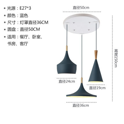 Araña nórdica americana retro ABC instrumento musical lámpara de aluminio restaurante bar lámpara de tres cabezas cafetería Hotel lámpara de ingeniería