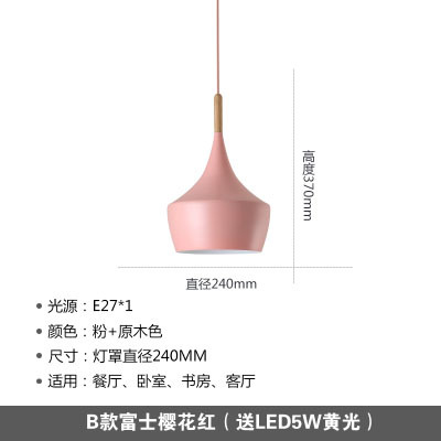 Araña nórdica americana retro ABC instrumento musical lámpara de aluminio restaurante bar lámpara de tres cabezas cafetería Hotel lámpara de ingeniería