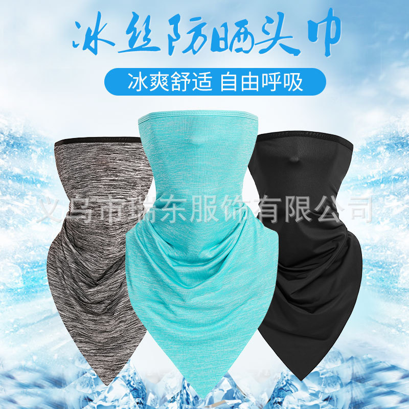 Summer Ice Silk sunscreen triangle men's and women's riding ice cool scarf mask multi-functional outdoor sports magic scarf Summer Ice Silk sunscreen triangle men's and women's riding ice cool scarf mask multi-functional outdoor sports magic scarf