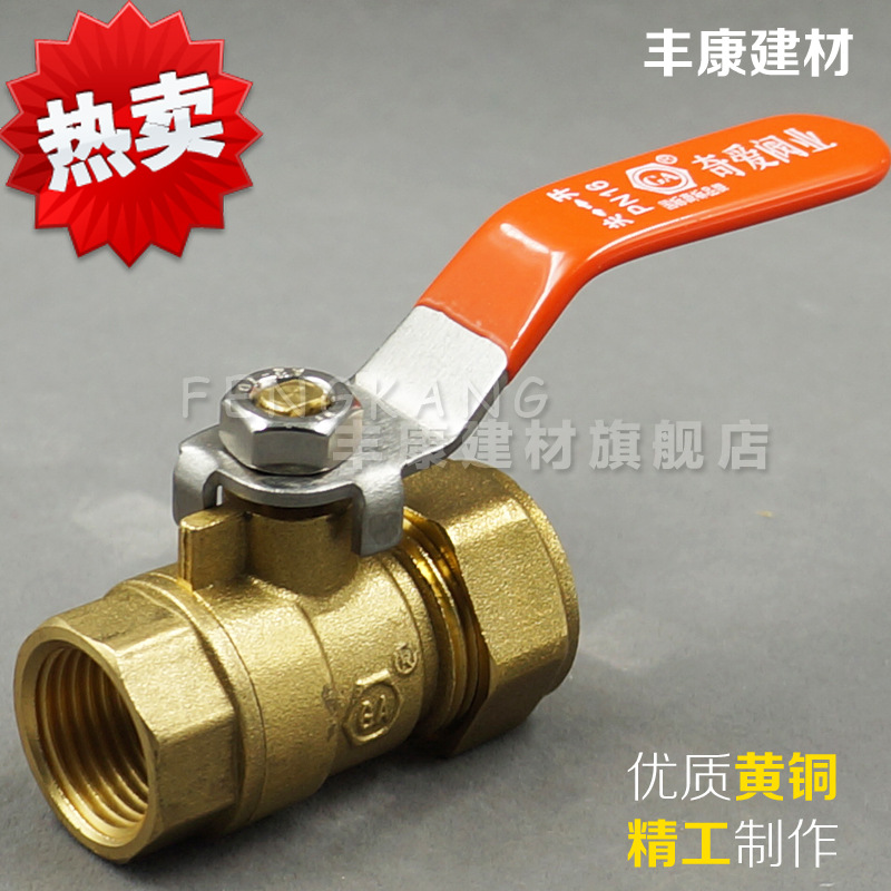 铝塑管球阀全铜卡套式阀门1216 1620铝塑管内丝球阀太阳能管阀门