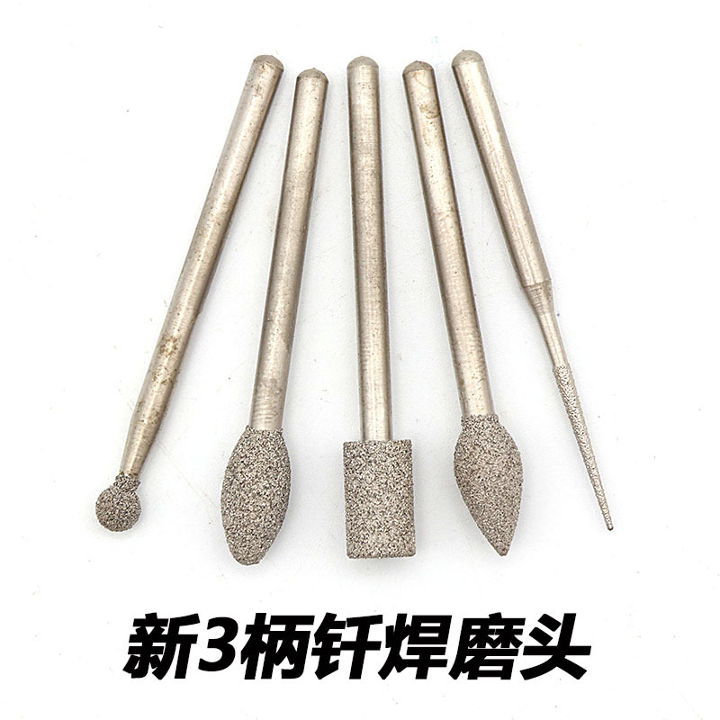 新3柄钎焊金刚石磨头圆柱形球形尖形玉石去皮雕刻金属内孔修磨