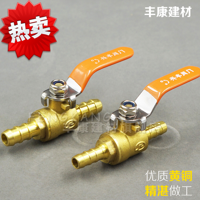 8mm10mm快插铜阀门双头宝塔阀门直通球阀插管阀门开关气动小球阀