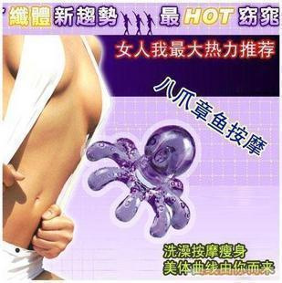 C fresco adelgazamiento masaje resina cristal pulpo masajeador multi-color al azar