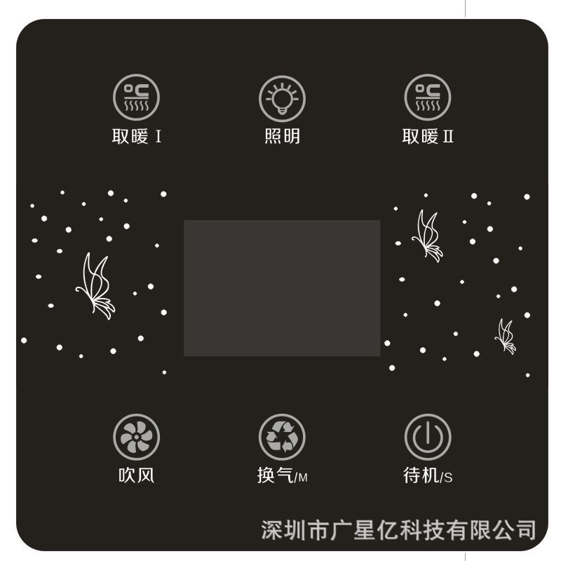 热销丝印门锁玻璃 插座智能触屏板钢化板 触模开关面板调光玻推荐