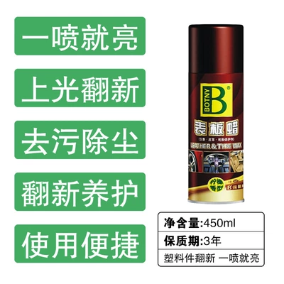leather renovation and care wax, Car wax