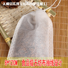 8*12cm�o������ș��ʳƷ���ݲ�� �o�����龀�����^�V���Ӻ����l