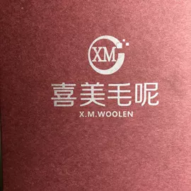 毛呢;全毛;呢绒