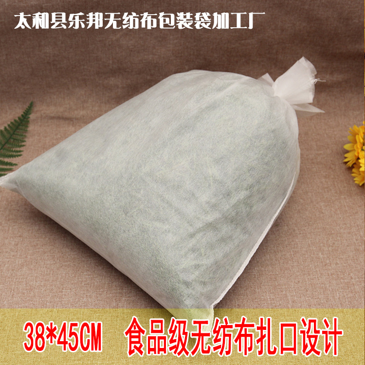 无纺布束口煎药袋加厚抽绳中药过滤袋煎药机专用煮药熬药袋38*45