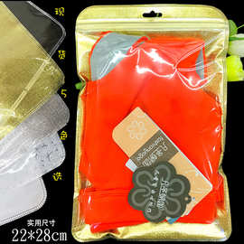 现货 男女童装服饰包装袋 半透明磨砂塑料自封袋 大号服装封口袋