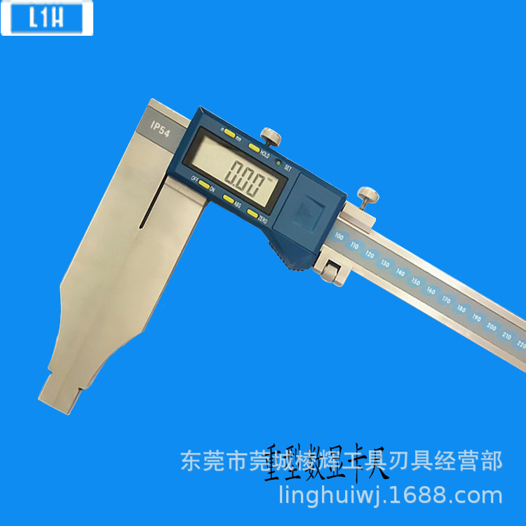 批发：韩国倍特L1H量具550系列 单向爪重型数显卡尺电子卡尺0-500