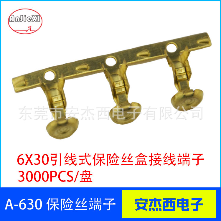 6X30电流保险丝引线式保险丝盒接线端子线束型保险座接线柱