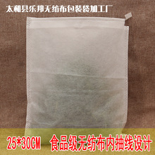 25*30cm�龀��o������ ʳƷ������� �^�V�� ��̖���~�� �ݲ��