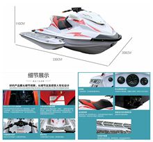 jet ski 三体摩托艇85马力发动机 水上摩托游艇 快艇