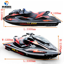 1300CC jet ski三体摩托艇85马力发动机电动摩托艇快艇水上摩托艇